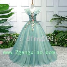 ź